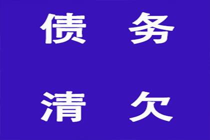 律师协助追讨欠款费用是多少